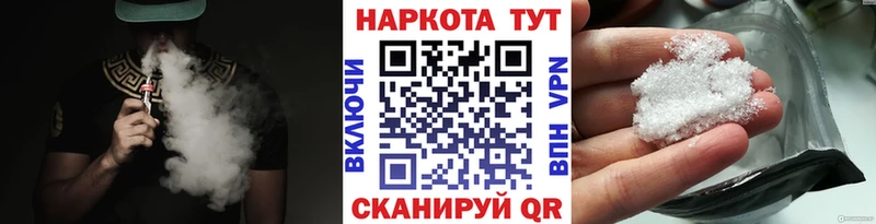 Купить наркотики Кольчугино COCAIN  Метамфетамин  СОЛЬ  Марихуана  Лсд 25  Гашиш 