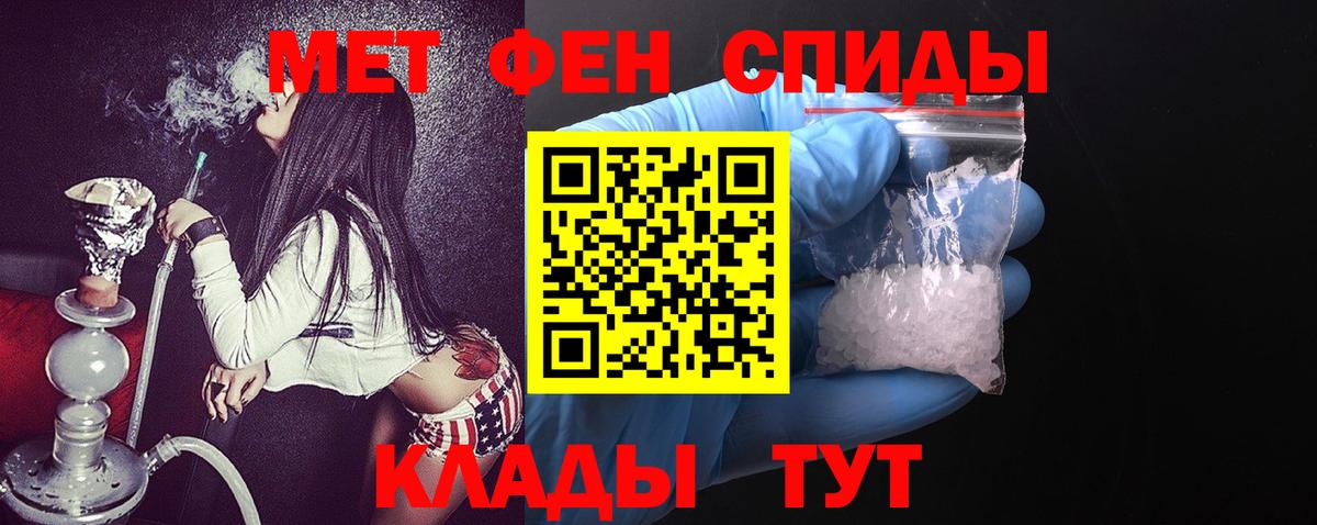 АМФЕТАМИН Розовый Кольчугино