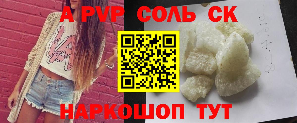 Alfa_PVP СК Кольчугино