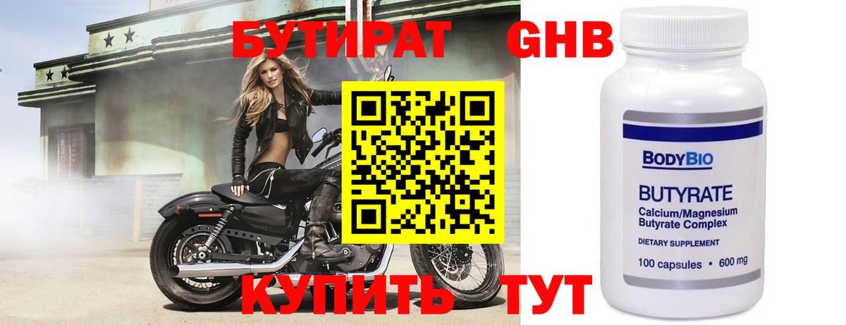 Кольчугино  Купить наркотик  ГАШ  Конопля  LSD-25  Мефедрон кристаллы  COCAIN  Меф МЯУ МЯУ кристаллы 