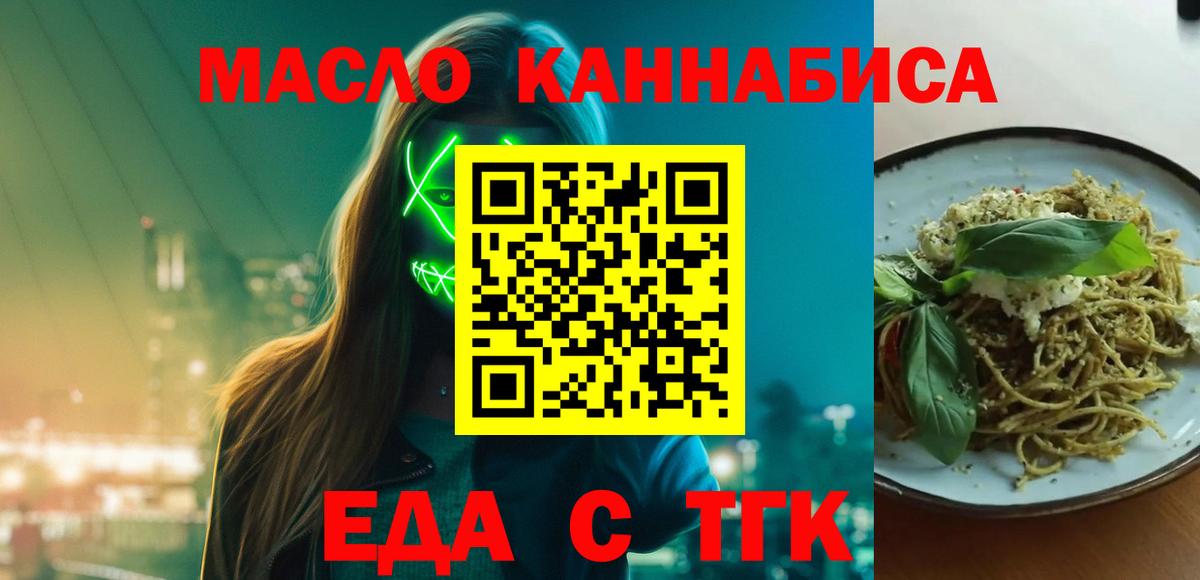 Меф   Кольчугино  ГАШ  COCAIN  Гашиш  Вход с VPN  МАРИХУАНА  ЭКСТАЗИ 
