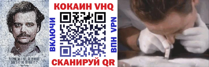 Cocaine Перу Кольчугино