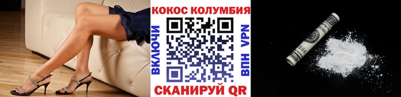 mega ССЫЛКА Кольчугино COCAIN 99%