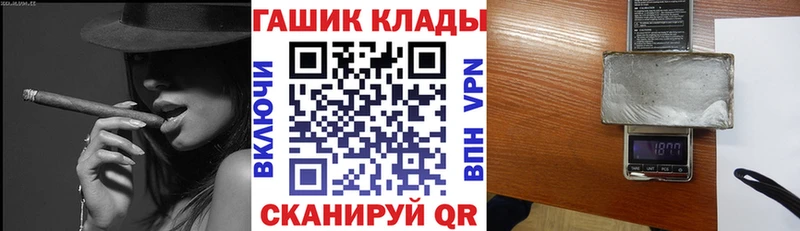 ГАШИШ индика сатива  Кольчугино 