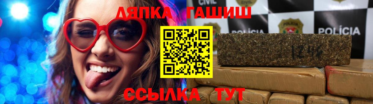 ГАШИШ гашик  купить наркотик  Кольчугино 