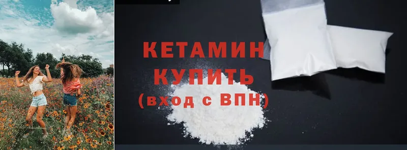 купить  сайты  Кольчугино  кракен маркетплейс  Кетамин ketamine 