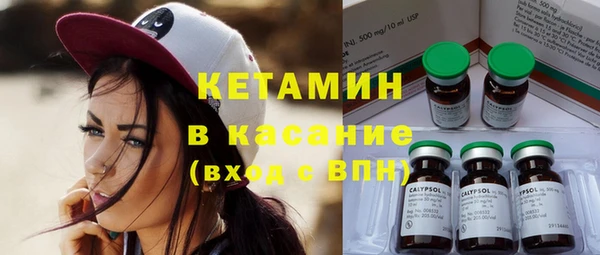 мескалин Пересвет