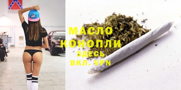 марки nbome Осташков