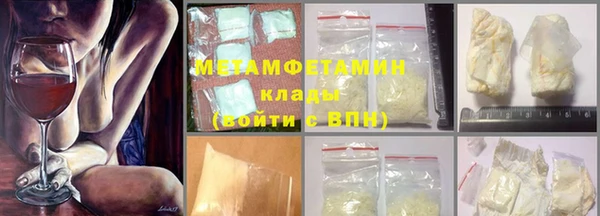амфетамин Остров