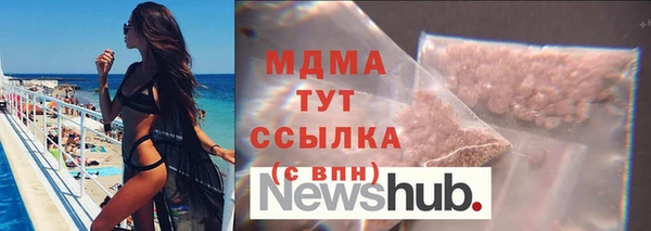 альфа пвп Бугульма