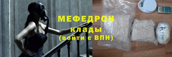 мескалин Пересвет