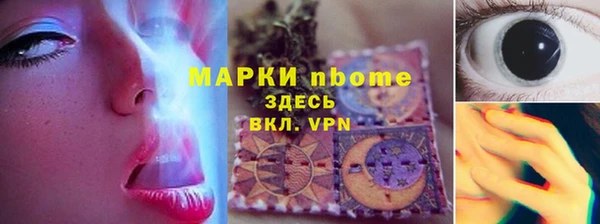 мефедрон VHQ Бронницы