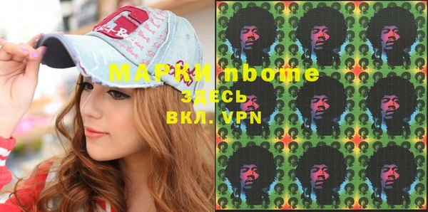 мескалин Пересвет