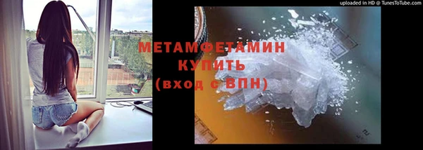 мескалин Осинники