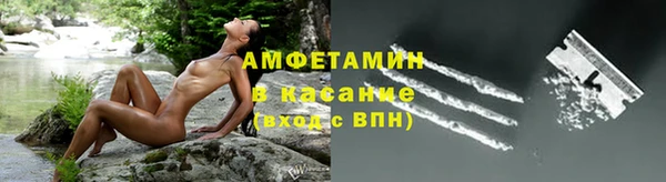 амфетамин Остров