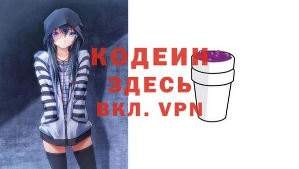 кокаин перу Болохово