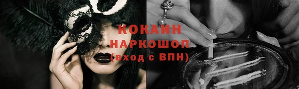 таблы Бронницы