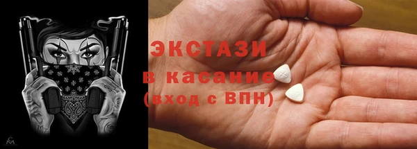 амфетамин Остров