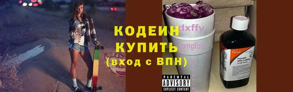 бутират Переславль-Залесский