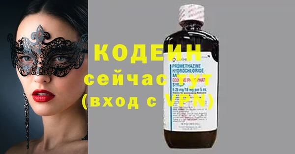 амфетамин Остров
