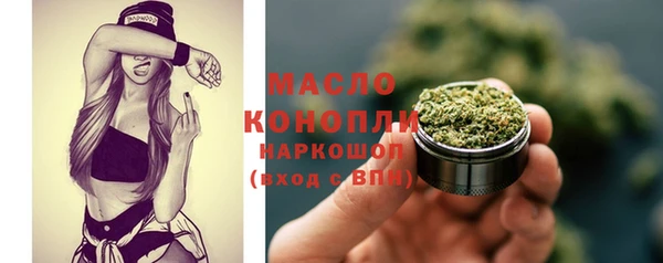 мескалин Осинники