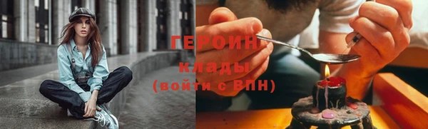 марки nbome Осташков