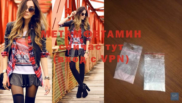 амфетамин Остров