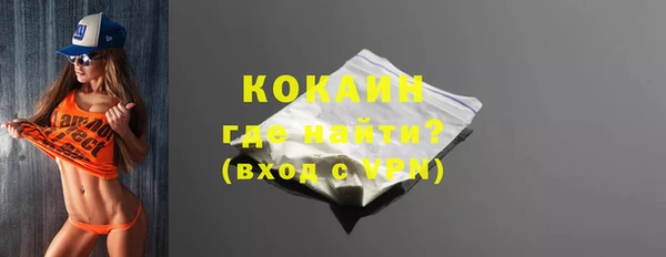 синтетический гашиш Тихорецк