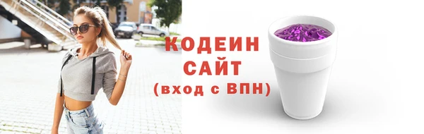 мескалин Осинники