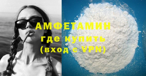 мефедрон Болотное