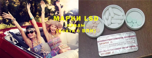 марки nbome Осташков