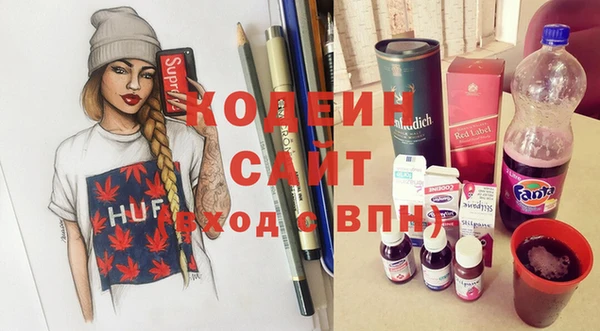 марки nbome Осташков
