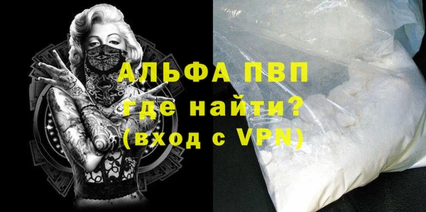 бутират Переславль-Залесский