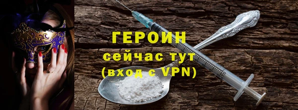 амфетамин Остров