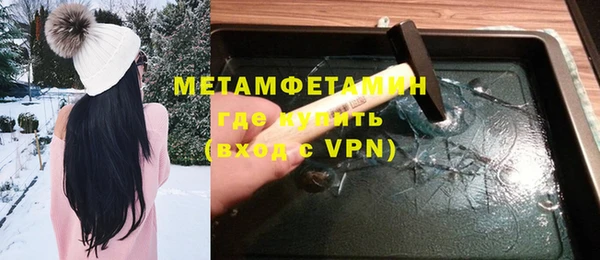 марки nbome Осташков