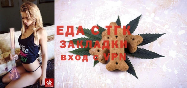 мескалин Осинники