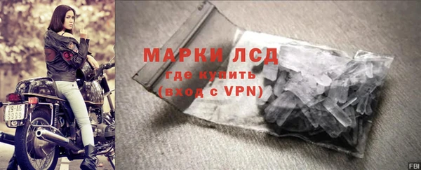 мескалин Осинники