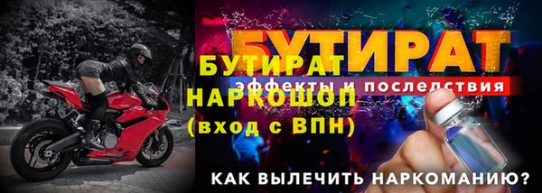 марки nbome Осташков