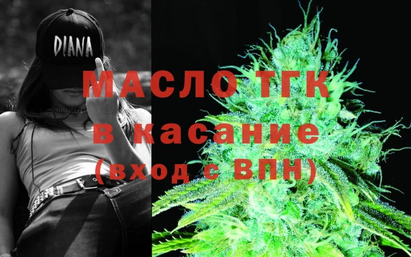 марки nbome Осташков