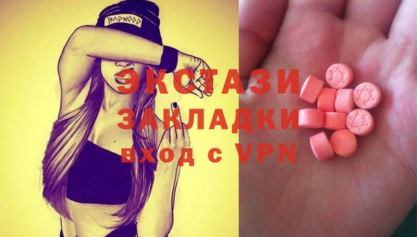 мескалин Осинники