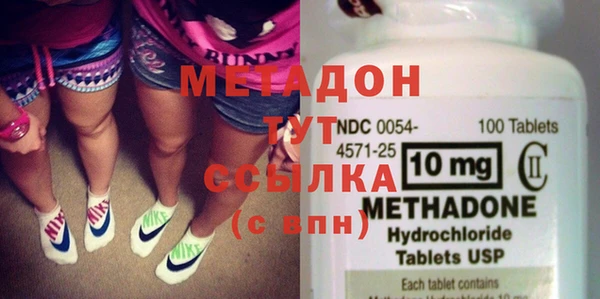 мефедрон мука Бородино