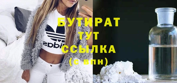 мескалин Осинники