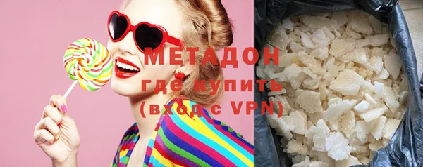 мефедрон VHQ Бронницы