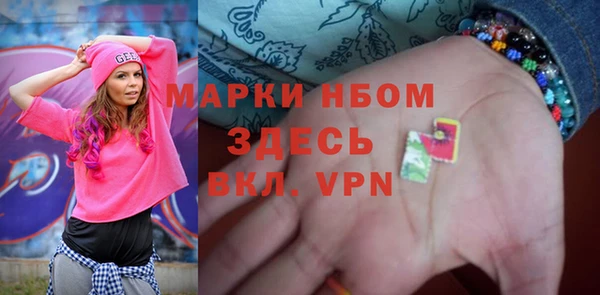 марки nbome Осташков