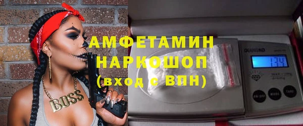 амфетамин Остров