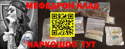 гашишное масло Заволжье