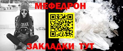 дмт Балашиха