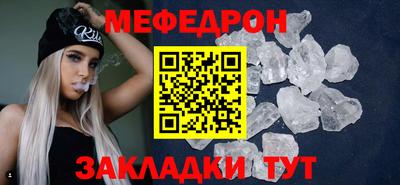 дмт Балашиха