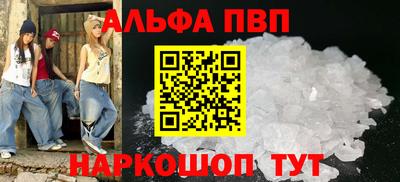гашишное масло Заволжье