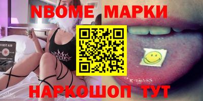 сатива Балахна